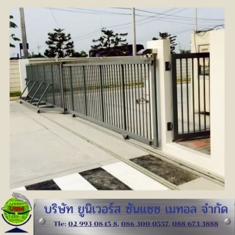 ผลิตประตูรั้วเหล็ก ปทุมธานี